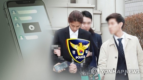 '정준영 카톡방' 수사