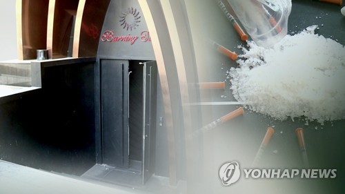 버닝썬 마약 수사 막바지…조직적 유통 규명될까 (CG)