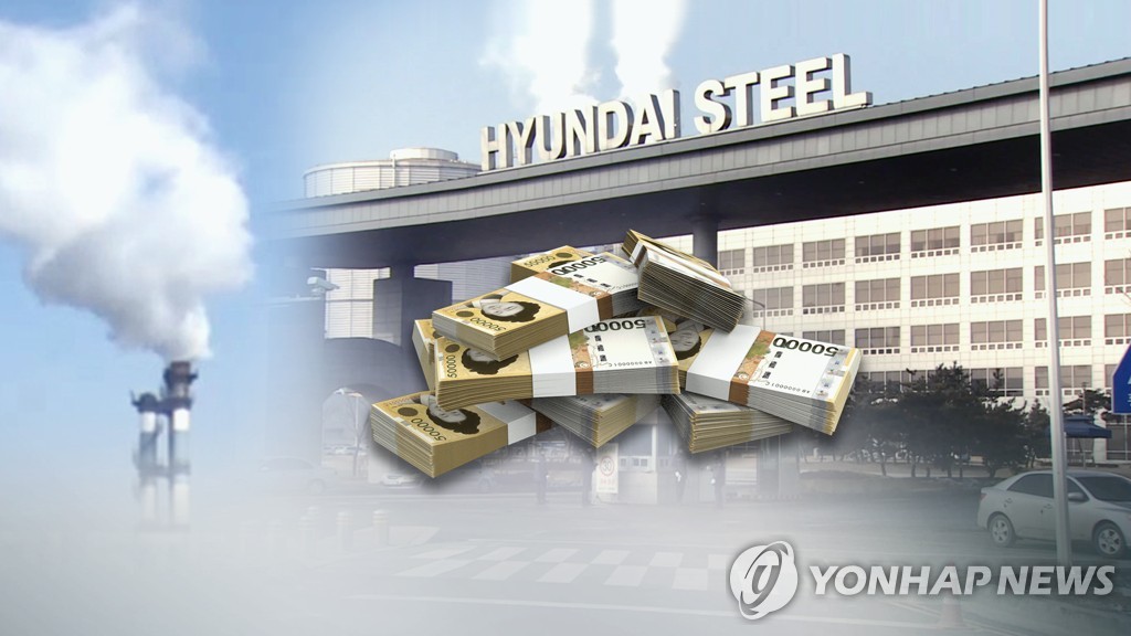 ‘대기오염 초과배출 부과금' 당진 현대제철 최다 (CG)
