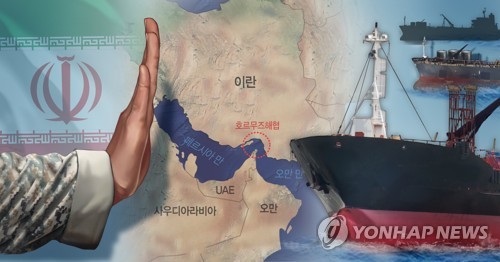 이란 호르무즈 해협 봉쇄 경고 (PG)