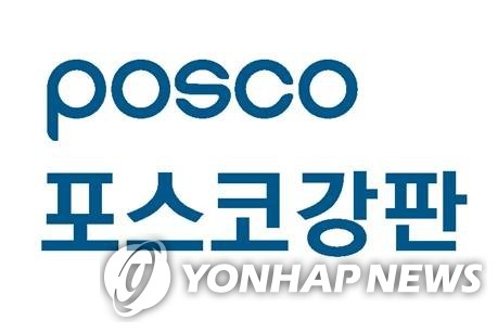 포스코강판