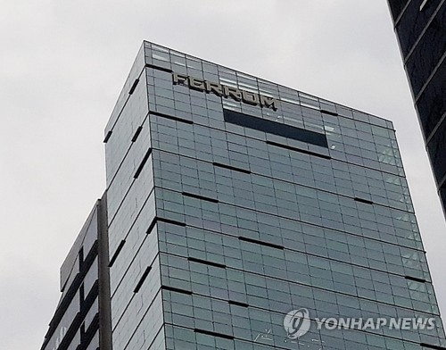 동국제강 페럼타워