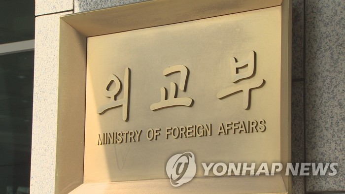 韓国外交部は日本との関係が改善するにはまだ時間がかかると見通しているもようだ＝（聯合ニュースＴＶ）