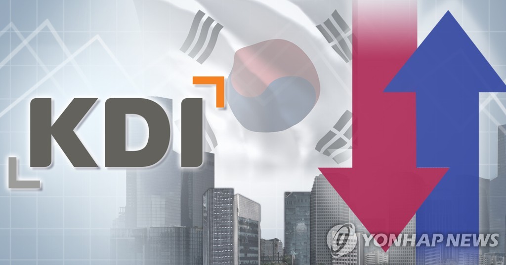 KDI 한국경제 전망 (PG)