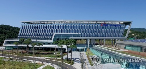 충남 태안 한국서부발전 본사