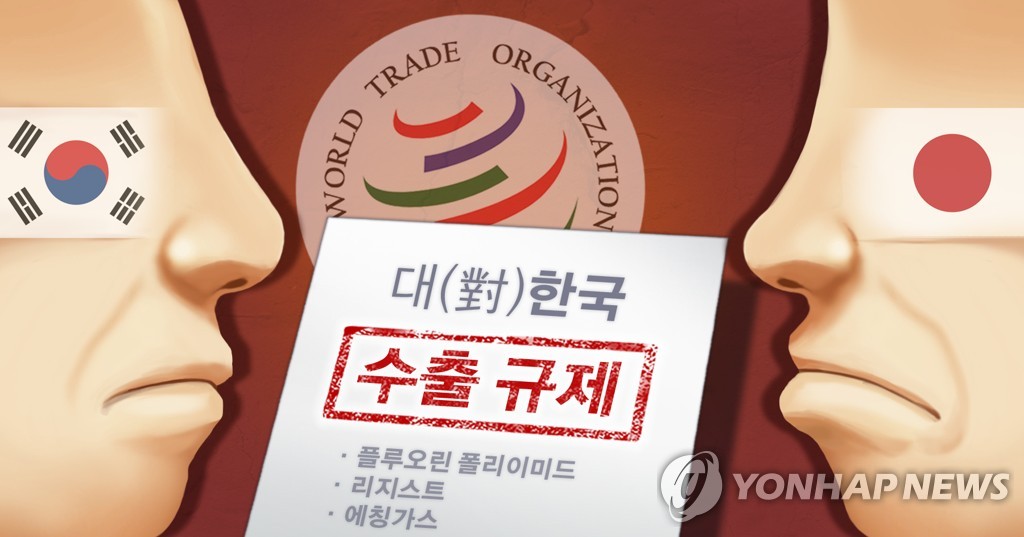 일본, WTO 양자협의 응하기로 (PG)