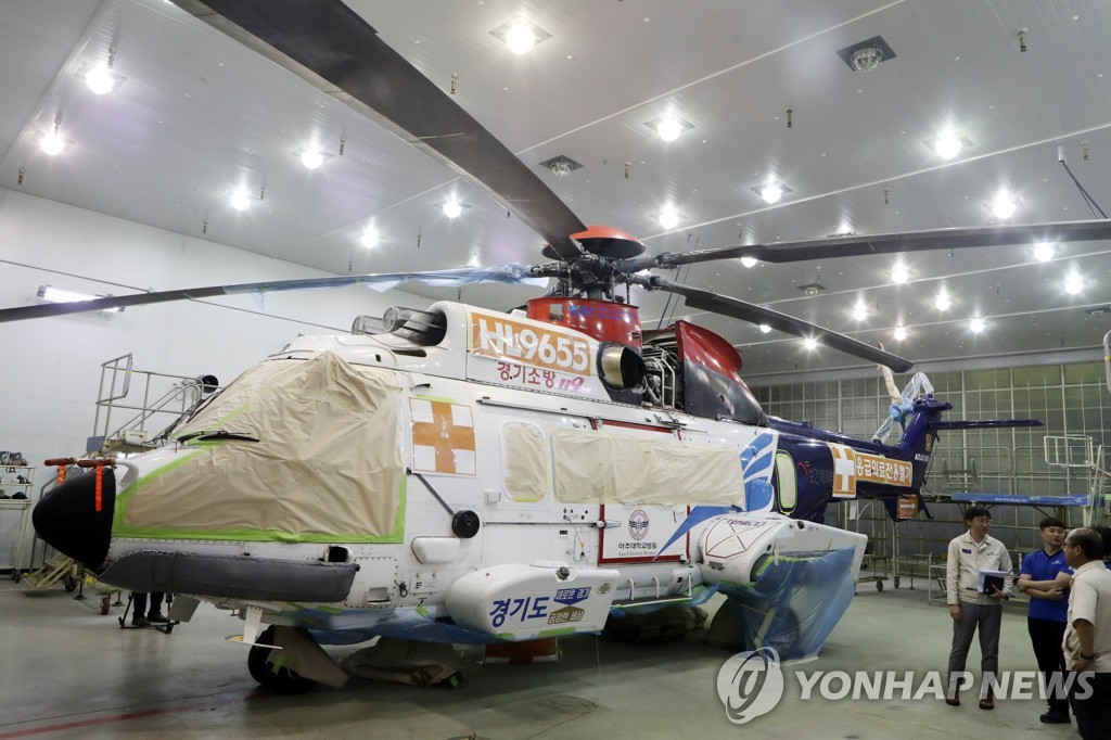 24시간 닥터헬기