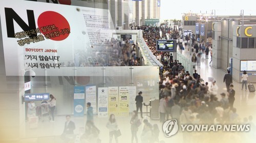 "가지 않습니다"…반토막 난 일본 여행 예약 (CG)