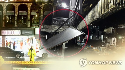 광주서 클럽 구조물 붕괴(CG)