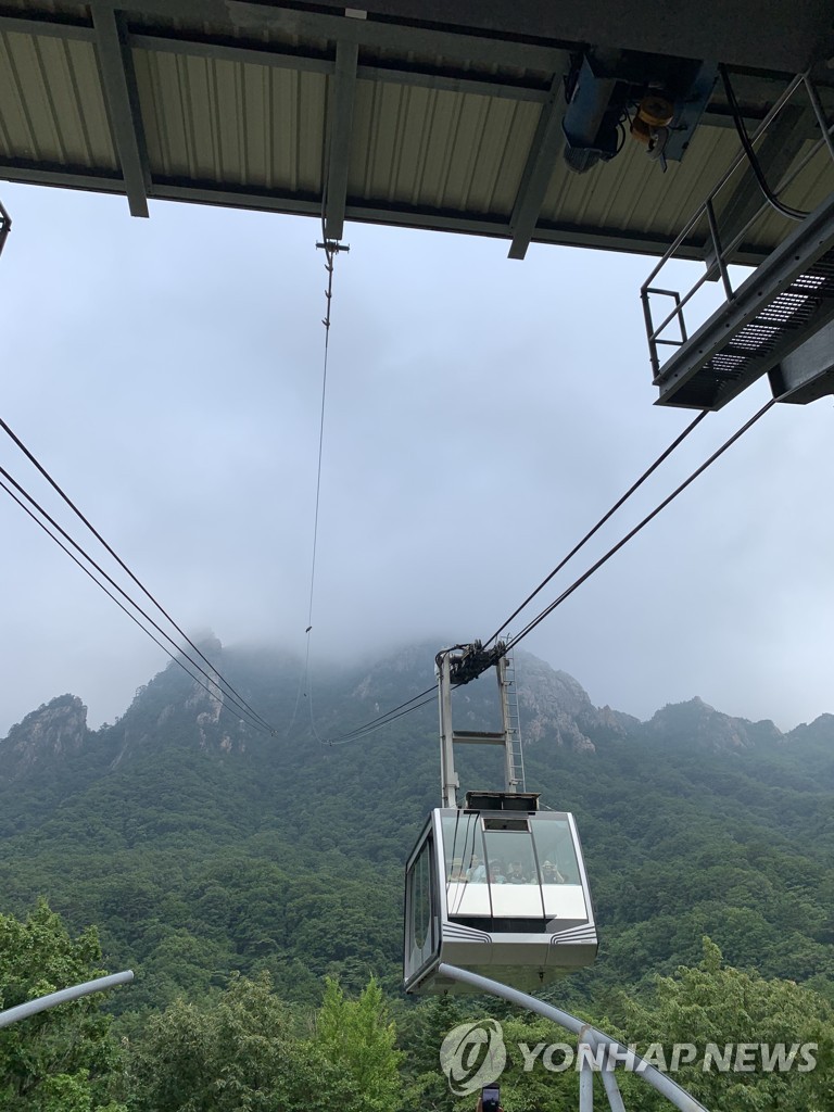 Visitors ride the cable car to Gwongeumseong at Mount Seorak National Park in Sokcho, 213 km east of Seoul, in this undated file photo. The cable car near the main entrance opened in 1971, a year after Mount Seorak was designated as South Korea's fifth national park. (Yonhap)