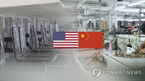 미-중,무역협상 (CG)