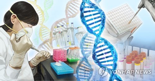 DNA 연구 (PG)