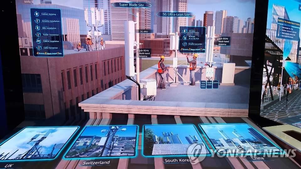 화웨이 선전본사 5G 전시장 '갈릴레오홀' 내부
