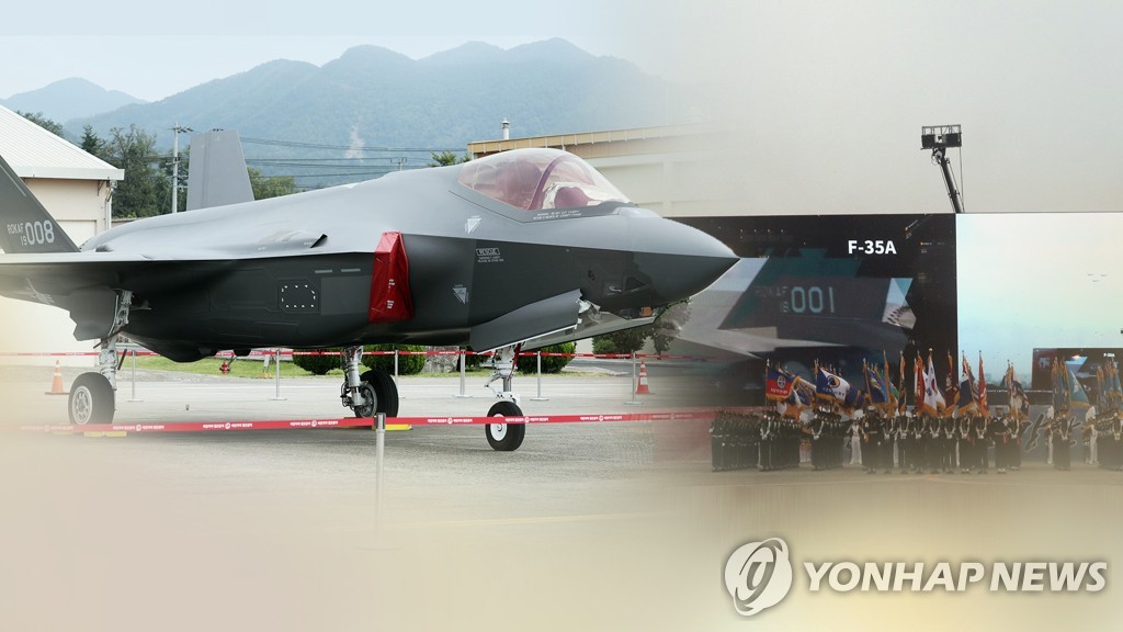71주년 국군의 날 기념식…F-35A 첫 공개 (CG)