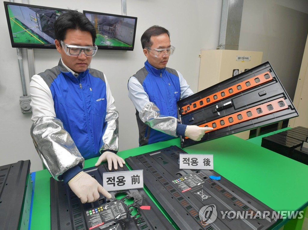 삼성SDI ESS 특수 소화시스템