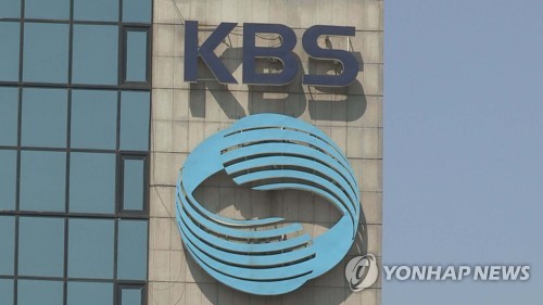 KBS