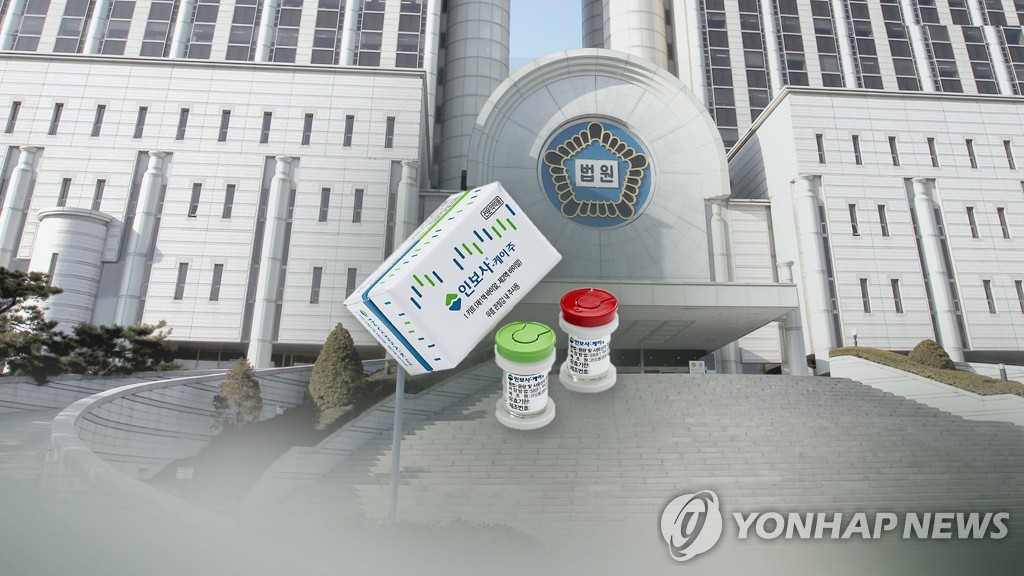 '인보사 의혹'…법원 판단 (CG)