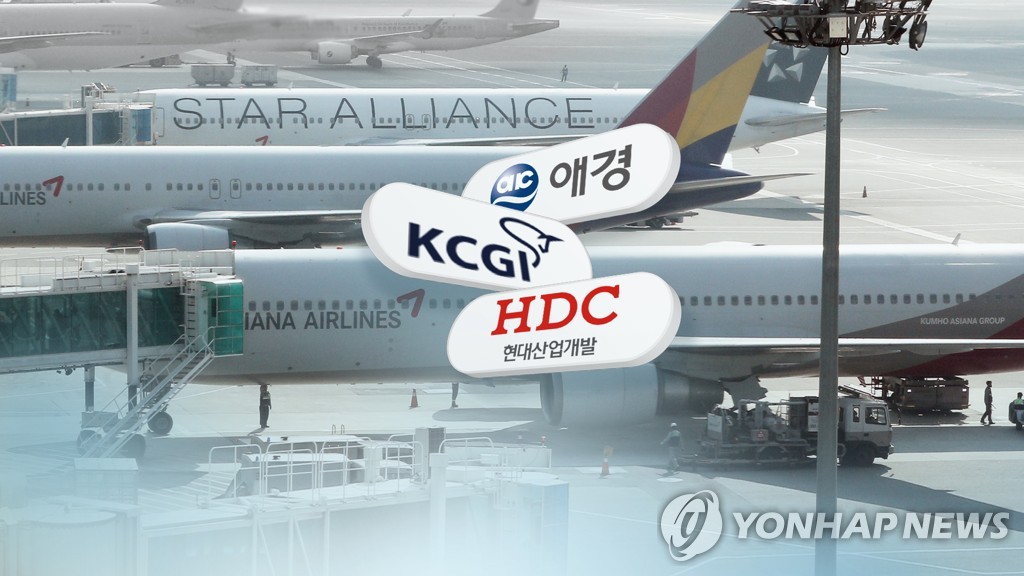 아시아나항공 누구 품에…애경·현대산업개발·KCGI 경쟁 (CG)