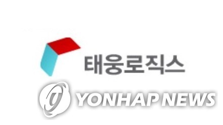 태웅로직스