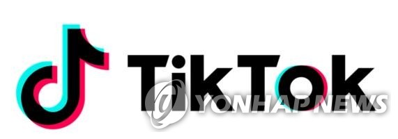 The logo of TikTok is shown in this undated image captured from the company's website. (PHOTO NOT FOR SALE)(Yonhap)
