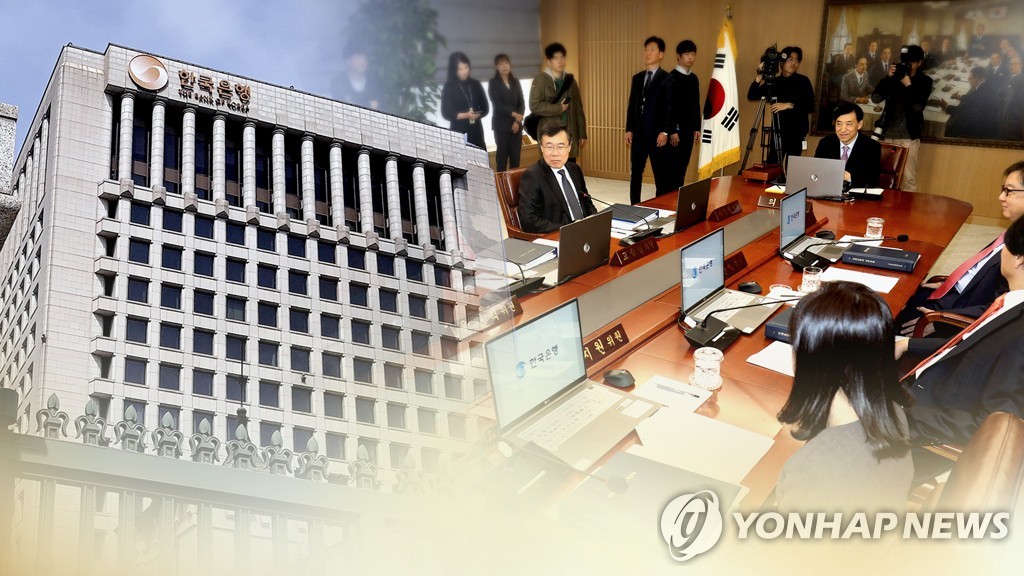 한국은행 금융통화위원회 (CG)