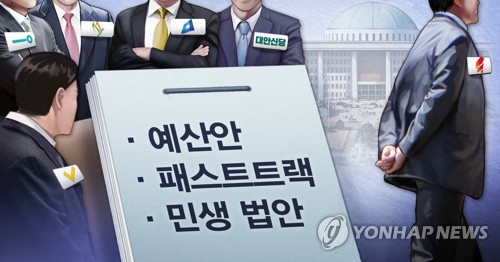 여야 4+1 '예산안, 패스트트랙, 민생법안' 협상 (PG)