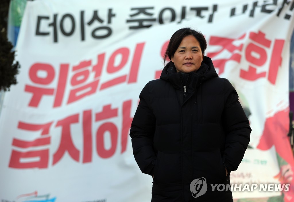 고 김용균 1주기, 모친 김미숙씨