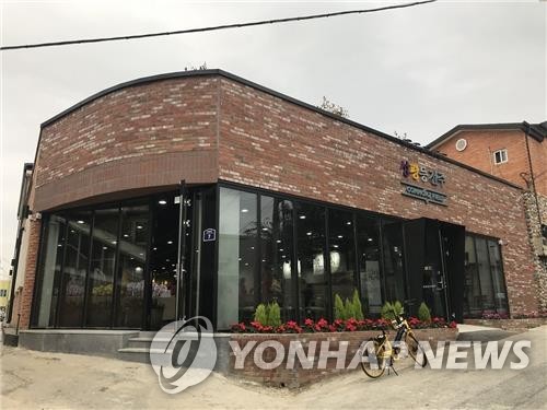 전주 소통협력공간