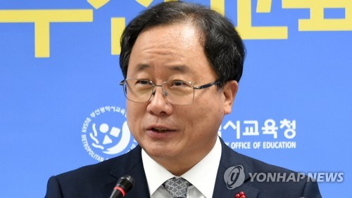 김석준 부산시 교육감