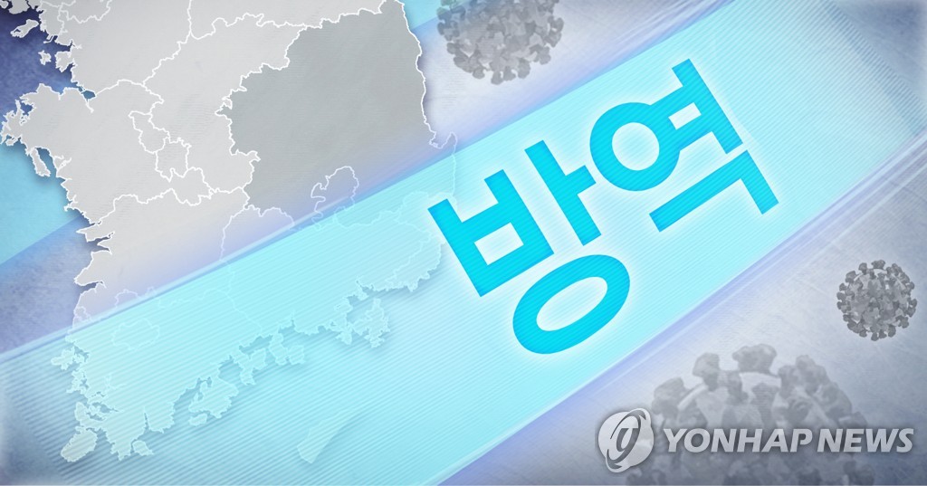 "어제 '방역수칙 위반' 2천546곳에 행정지도·2곳에 행정명령" (PG)