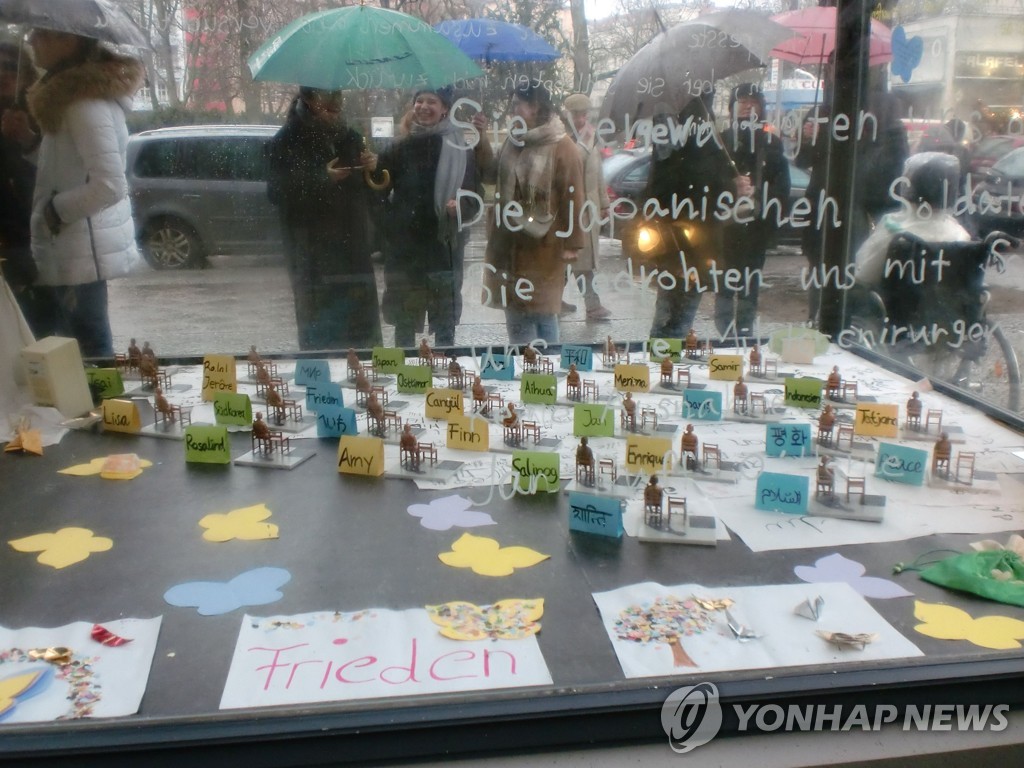 지난 3월 베를린의 한 광장에서 독일 청소년들이 참여한 가운데 열린 작은 '평화의 소녀상' 전시