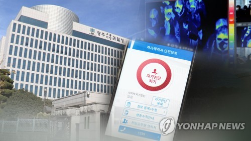 격리 위반·무시 잇따라…이젠 민·형사책임 각오해야 (CG)