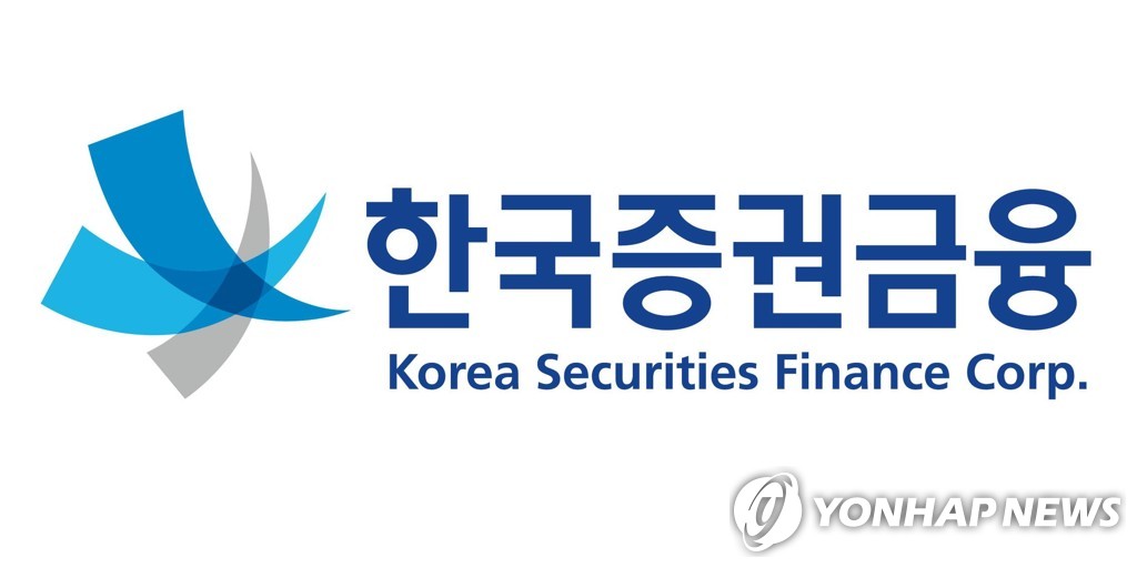 한국증권금융 로고
