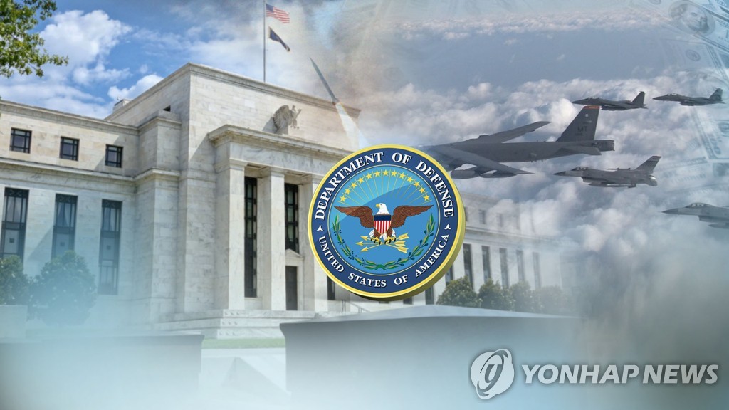 미 국방부 "미, 한국전 종전선언에 대한 논의에 열려 있어"(CG)