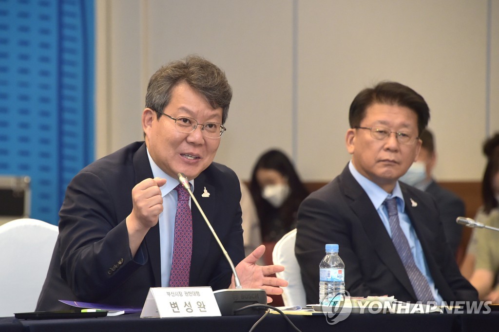 부산 월드 엑스포 회의 참석한 변성완 부산시장 권한대행