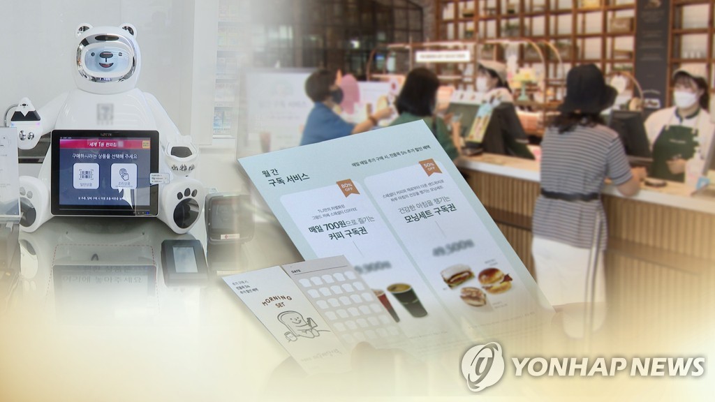 "정기권으로 삽니다"…식품·유통업계도 '구독경제' (CG)