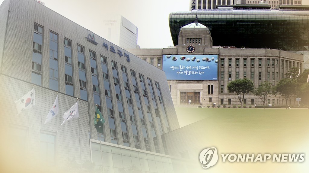 서울시-서초구, 9억원 이하 1주택 재산세 감면 갈등 (CG)