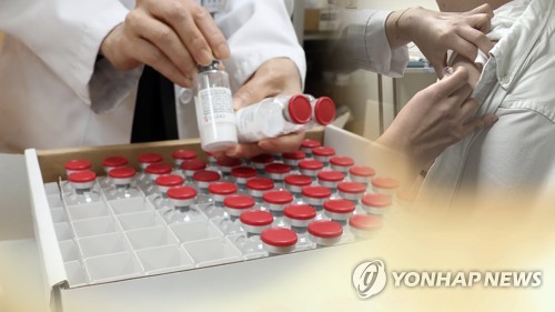 S. Korea to continue to administer remdesivir for COVID-19 patients amid efficacy controversy - 1