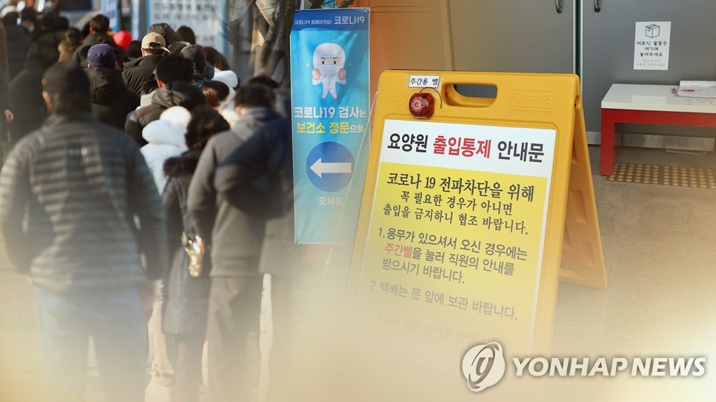 코로나19 감염(CG)
