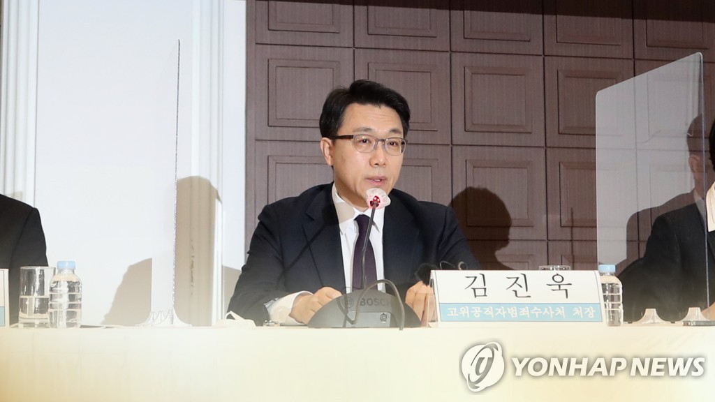 김진욱 (CG)