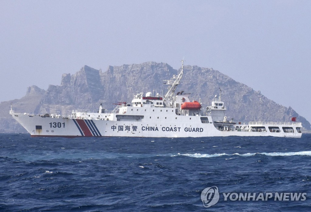 센카쿠(尖閣·중국명 댜오위다오<釣魚島>)열도 인근 수역에서 이동하는 중국 해경국 선박