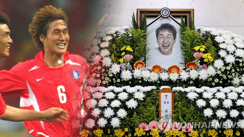 '2002 월드컵 영웅' 유상철 전 감독 별세 (CG)