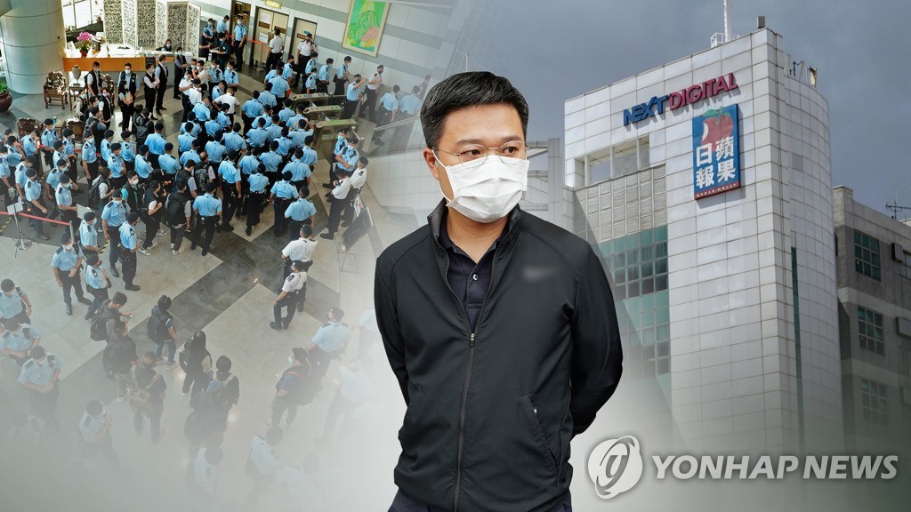 홍콩경찰, 빈과일보 편집장 체포 (CG)