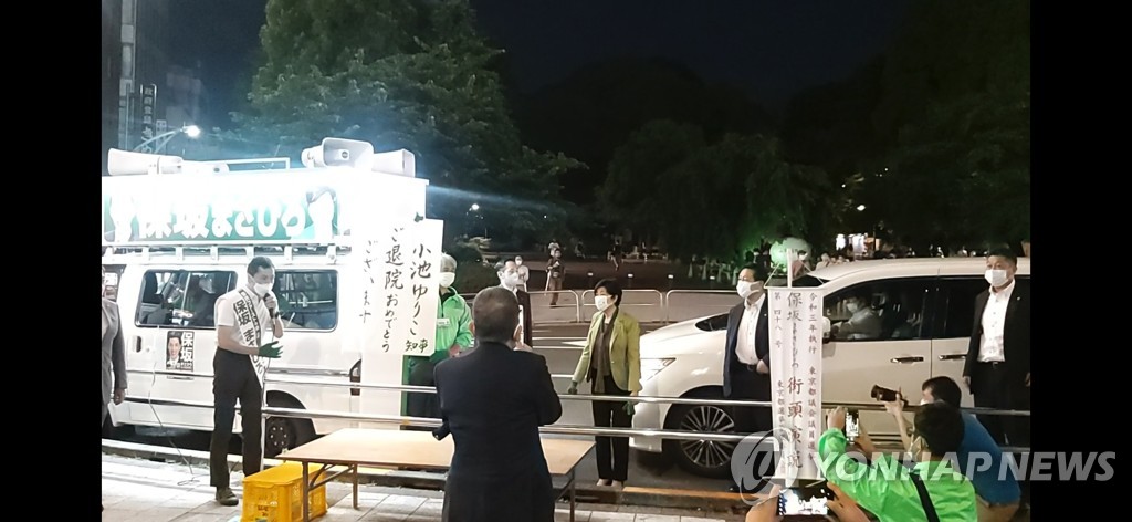 고이케 도쿄도 지사 도민퍼스트회 후보 유세 지원