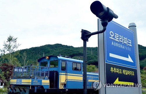 태백시 황연 기차화통축제14∼16일 기차테마 행사 다채