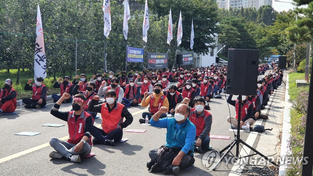 서울 물재생시설공단 노조 파업 돌입