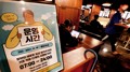 来月からウィズコロナ　まず飲食店の営業時間制限解除か＝韓国