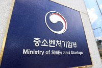 [게시판] 중기부, 스마트제조혁신 R&D 지원사업 설명회 개최