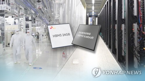 HBM 패권경쟁 불붙었다…SK·삼성, 기술·물량 내세워 격전 예고