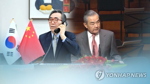 Top diplomats of S. Korea, China set to hold talks on bilateral ties, N. Korea
